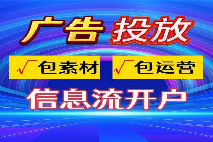 搜索开户返点政策下的用户转化率提升