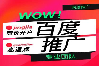 百度推广平台关键词优化策略案例分享