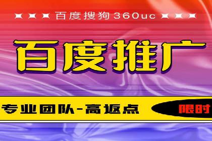 竞价推广开户成本控制：案例分析教你合理分配
