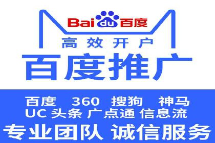案例分享：SEM竞价培训助力中小企业营销