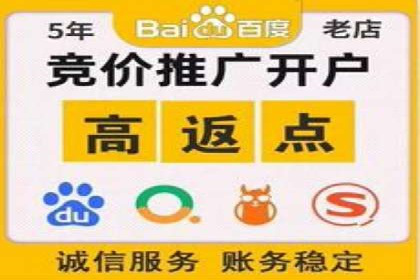 百度竞价账户托管案例：如何实现广告投放的精细化运营