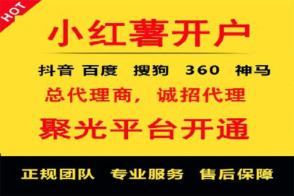 实战经验分享：SEM网络推广让企业业绩飙升