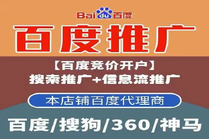 SEM托管案例：关键词优化实战经验