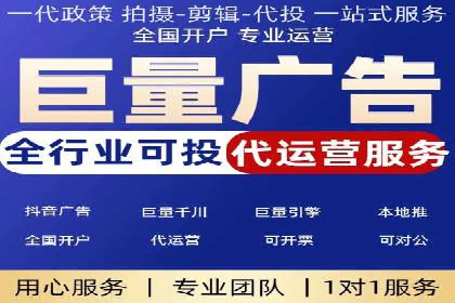 案例分享：网络推广开户关键步骤解析